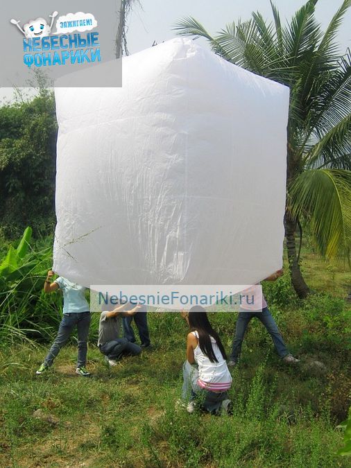 Sky Lantern SuperMegaCube