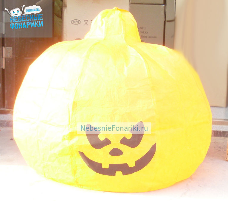 Sky Lantern Hallowing Pumpkin